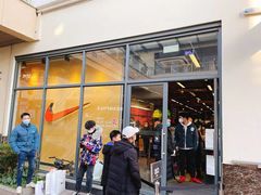 -NIKE上海青浦优选体验店