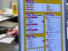 -果呀呀(国金街店)