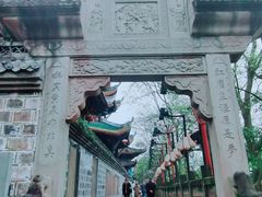 -丰都鬼城名山景区