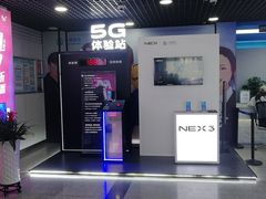 -中国移动(元通大厦营业厅)