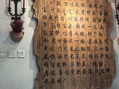 -观盐·盐帮菜(官园桥店)