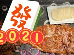-九十九顶毡房(阜石路店)