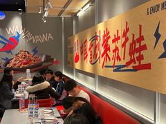-蛙来哒(汇一城黑金冠店)