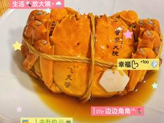 -蟹家大院(外滩店)