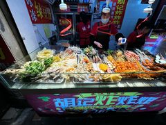 -胡仁根胡记炸炸炸