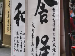 -关中书院