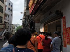 -宋记海南粉传承老店(人民西路店)