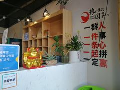 -南国锋味椰子鸡(瀚海店)