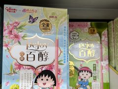 -大润发(东关世茂店)