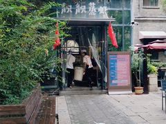 -绿地·中山里