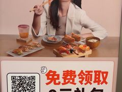 -争鲜回转寿司(东方银座店)