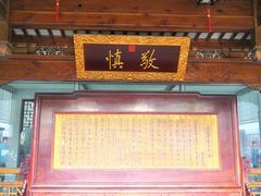 -江宁织造博物馆