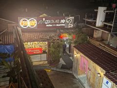 -福苗小骆驼烧烤(莲湖路店)