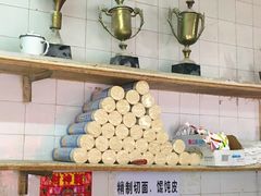 -华良切面店(航建大楼店)