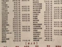-鸽子窝(黄村店)