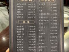 -德兴馆(山西南路店)