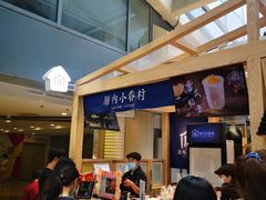 -厝内小眷村(西单大悦城店)