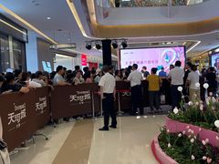 -天河城购物中心