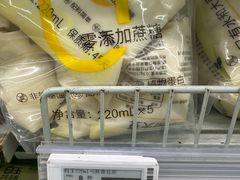 -美廉美多点(新龙店)