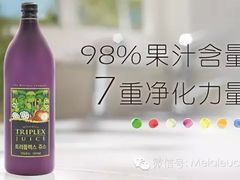 -美乐家健康生活馆(北京旗舰店)