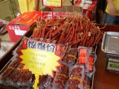 -皇上皇腊味店(下九路店)