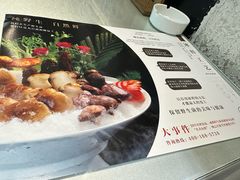-名善山珍·野生菌汤锅(文殊院店)