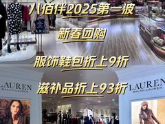 -上海第一八佰伴