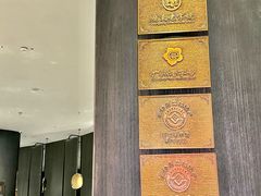 -新兴·金羊座·粤菜点心(乐峰店)