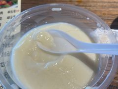 -老号尤兔头(幸福店)