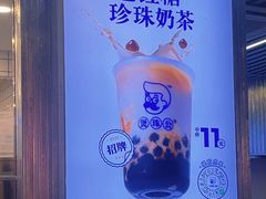 -煲珠公·老红糖珍珠奶茶(百信广场店)