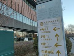 -中国宋庆龄青少年科技文化交流中心