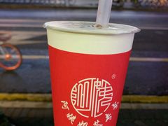 -阿姨奶茶专卖(舌涧道杭州惠民路创始店)