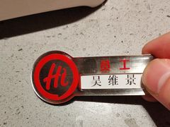 -海底捞火锅(海宁路店)
