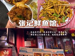 -老街烧烤大排档·地道湖北菜·龙虾馆(汉口火车站店)