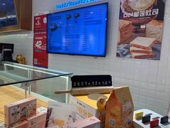 -爸爸糖吐司面包(重庆解放碑英利大融城店)