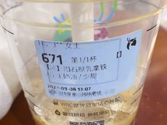 -luckincoffee瑞幸咖啡(香港名店街店)