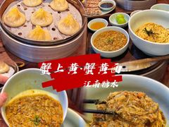 -蟹上黄·蟹黄面·江南糖水(人民广场店)