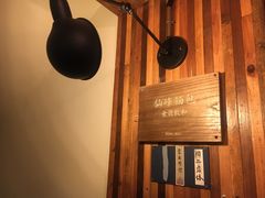 -仙峰天然面包(迎宾路店)