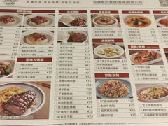菜单-新宝餐厅(流塘店)