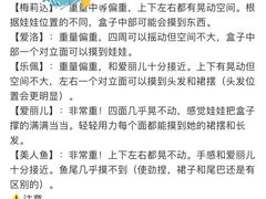 -泡泡玛特POPMART(上海环球港店)