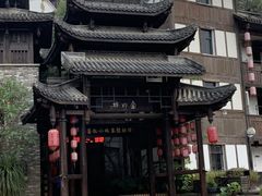 -小凉帽之家酒店(甘坑古镇店)