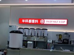 -书亦烧仙草(美术大楼店)
