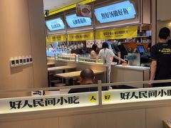 -好人民间小吃·番茄鱼酸菜鱼(木渎悠方店)