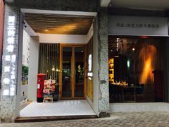 -周三的情书花园餐厅(江北店)