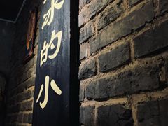 -大冰的小屋