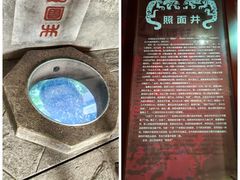 -屈原故里文化旅游区