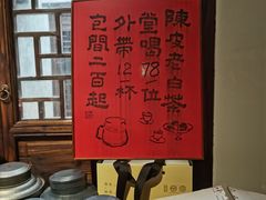-月栖华明-云间草堂清茶馆(泗泾古镇店)