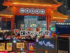 -养马岛旅游度假区