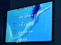 -石林冰雪海洋世界