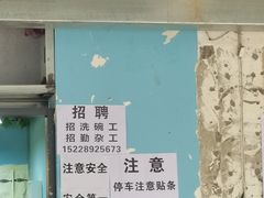 -龍城柳州螺蛳粉(群星路店)